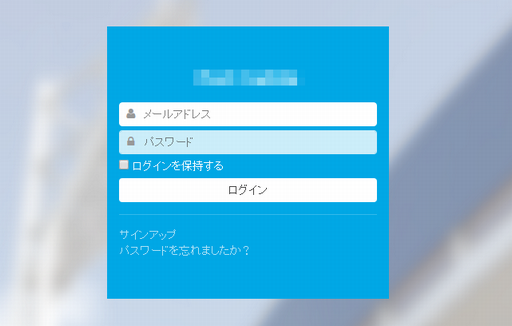 login form