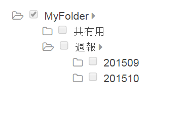 Folder component